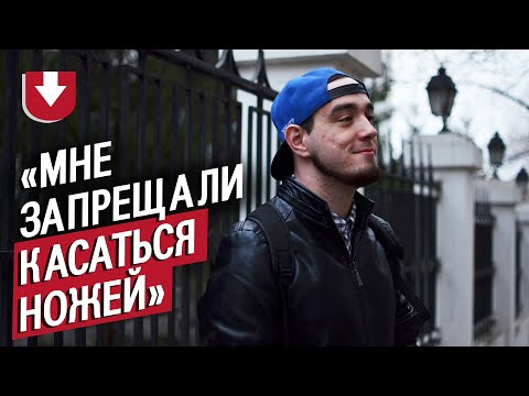 Видео: Люди с гемофилией | Неудобные вопросы