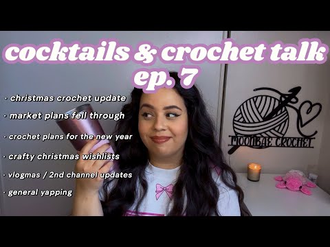 Видео: Коктейли и разговоры о вязании крючком, эпизод 7