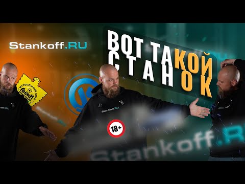 Видео: Оптоволоконный лазерный труборез с наклонной головой A16-CA/3000