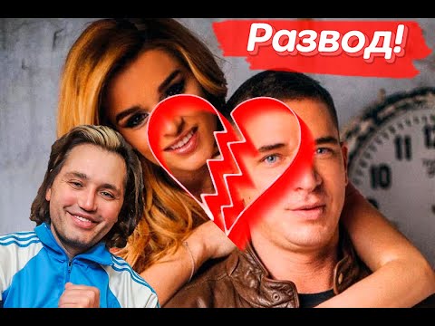 Видео: #счастливыйбуль Развод Бородиной ,что случилось?!
