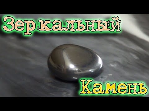 Видео: Как камень превращается в жидкость.