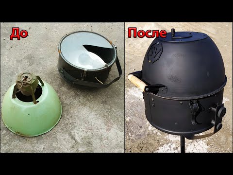 Видео: Супер Барбекюшница из старого прожектора. Super BBQ from an old spotlight