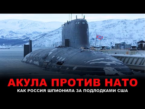 Видео: ЭТОТ советский монстр СЛОМАЛ систему слежения Америки