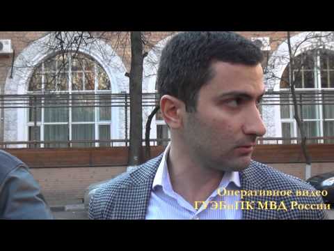Видео: Два столичных налоговика задержаны при получении 3 млн рублей незаконного вознаграждения