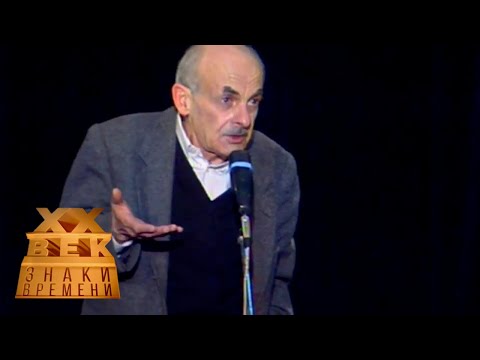 Видео: Празднование 70-летия Булата Окуджавы, 1994 / XX век