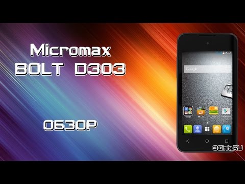 Видео: Micromax Bolt D303. Обзор