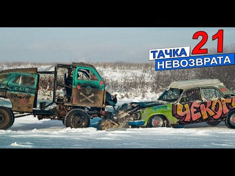 Видео: УАЗ vs. ВОЛГА - дерби без правил