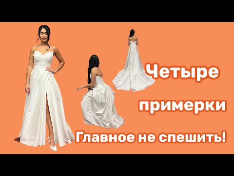 Видео: КАК СДЕЛАТЬ чтоб ПРИЛЕГАЛ ЛИФ ⁉️Убрать длину Уменьшить в обьеме