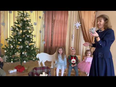 Видео: Миколай, Миколай, ти до діток завітай (ІІ молодша група)