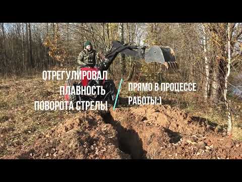 Видео: Самоходный гусеничный экскаватор Landformer 150 ТРАК