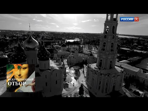Видео: Искусственный отбор. Эфир от 15.05.2018 / Телеканал Культура