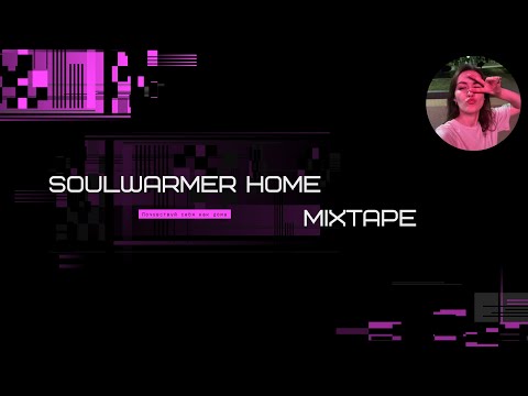 Видео: ОБЗОР НА АЛЬБОМ STRAY KIDS "MIXTAPE"