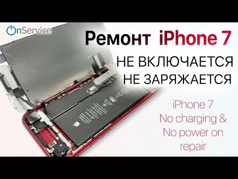 Видео: iPhone 7 контроллер питания USB, не заряжается, не включается (Tristar. U2)