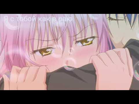 Видео: Песня Я с тобой как в раю ( чара хранители )