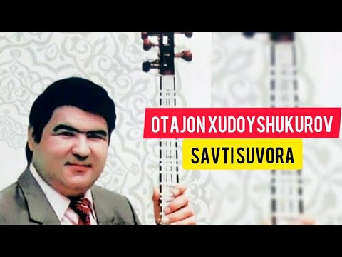 Видео: Отажон Худойшукуров - Савти сувора   | Otajon Xudoyshukurov - Savti suvora.  #suvoro #mumtoz #otajon
