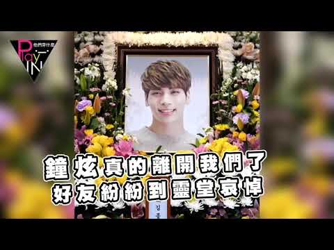 Видео: KPOP звёзды на похоронах Джонхёна из SHINee