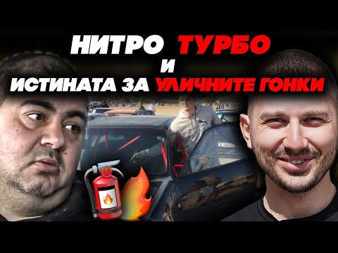 Видео: ,,С КОШМАРА ГИ ИЗЯЖДАХМЕ'' - КИРО ТУРБОТО ЕПИЗОД 139