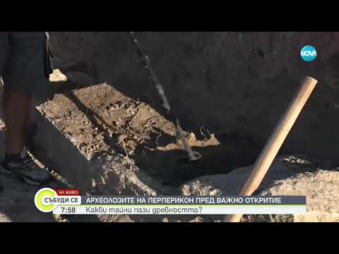 Видео: Важно откритие на Перперикон  Археолози се натъкнаха на над 10 саркофага от V VI век