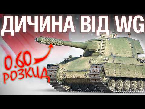 Видео: ЛЮТІ ТАНКИ З СУПЕР-ТЕСТУ... KAME, КБ-52, LORRAINE 120, TERRIFIANT