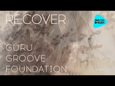 Видео: Guru Groove Foundation  -  Re Cover (Альбом 2017)