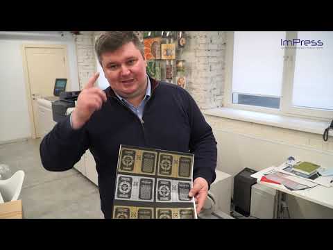 Видео: Xerox Versant 180/280 Press & Adaptive CMYK Plus Презентация часть 2
