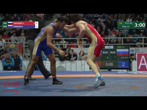 Видео: Ярыгин-2017. Вольн. 61 кг.  Виктор Рассадин - Начын Куулар. За бронзу.