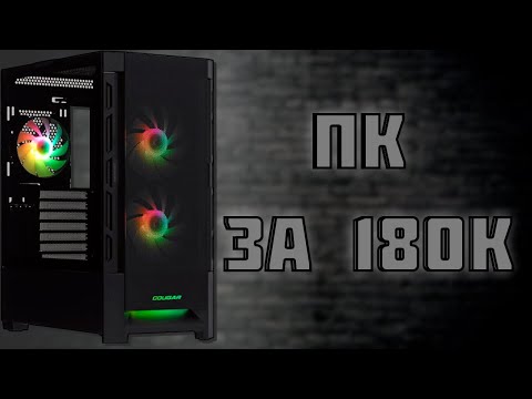 Видео: НДБ В КАЗАХСТАНЕ | ПК за 180К | Самый проблемный компьютер🥵