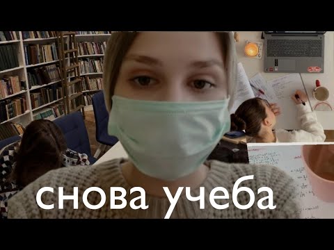 Видео: 1 сентября...1 раз в колледж...September 1.. 1 time in college.. 🎓😭