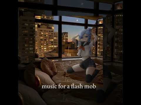 Видео: !!музыка для флешмоба!!