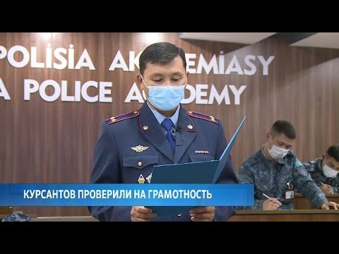 Видео: Итоговые новости Карагандинской области 13 сентября