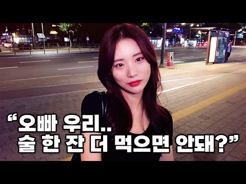 Видео: Что... ты серьезно...?