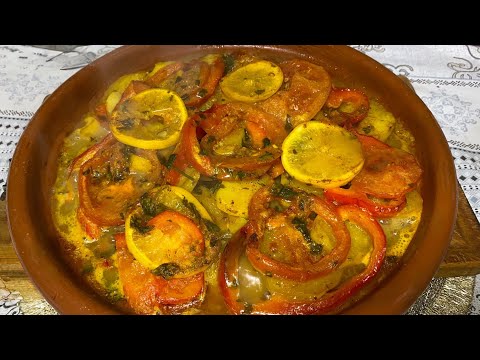 Видео: ПОТРЯСАЮЩИЙ! Тажин С Рыбой И Овощами Марокканский 😋🐟