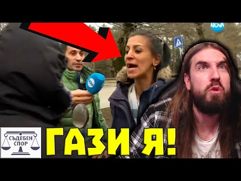 Видео: Баба ГА3И PОMКA със СКУТЕР!
