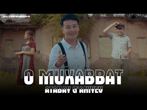 Видео: Атабай Ғаниев - О Мухаббат | Atabay G'aniev - O Muxabbat (Official Clip)