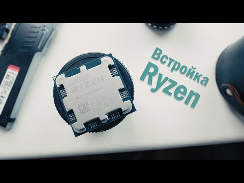 Видео: Тест встроенной видеокарты Ryzen 7000. Сток/Разгон