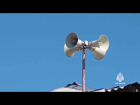 Видео: МАСШТАБНАЯ ПРОВЕРКА СИСТЕМ ОПОВЕЩЕНИЯ