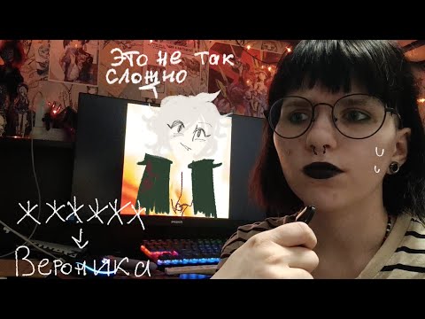 Видео: как и зачем я поменяла имя