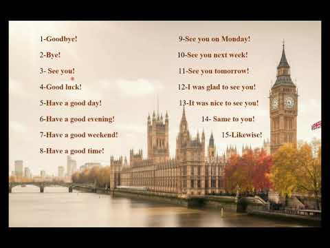 Видео: Видео 8. Прощание на английском.