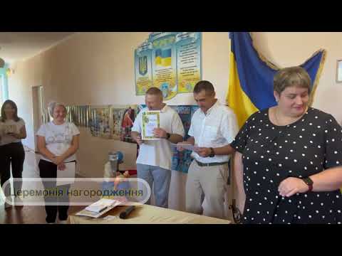 Видео: Олімпійський тиждень. Церемонія нагородження.