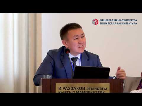 Видео: Адамдар учун шаар - урбанизм / Адамдар үчүн   урбанизм шаары