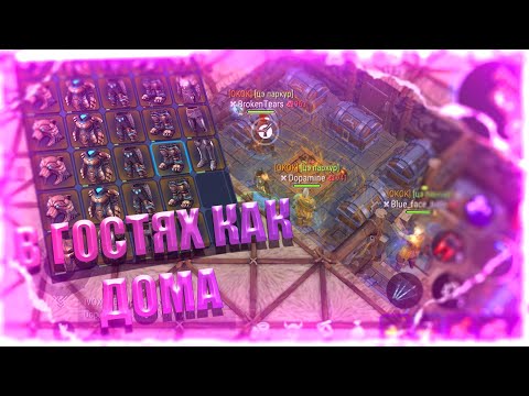 Видео: Frostborn RAID ! Неужели отличный рейд?