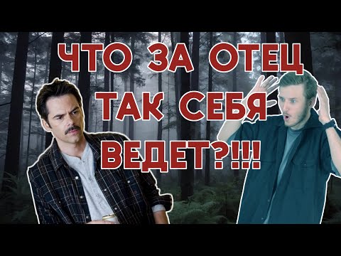 Видео: Сумерки: обзор фильма от психолога