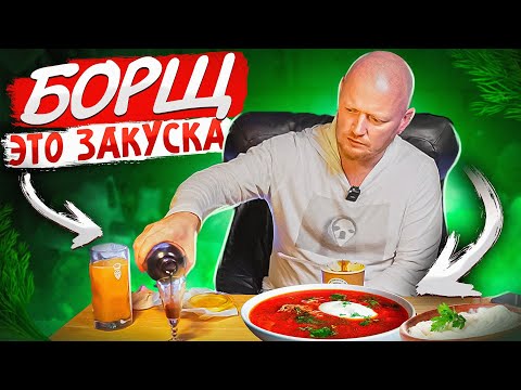 Видео: Доставка "КОМЕЛЬ" - Русская кухня с сельдереем.