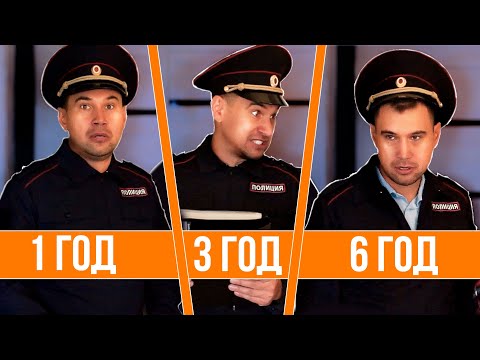 Видео: ЭВОЛЮЦИЯ УЧАСТКОВОГО