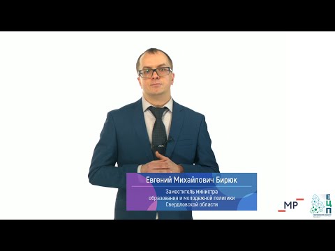 Видео: Урок цифры: Основы информационной безопасности