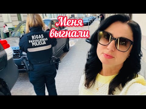 Видео: ОБ ЭТОМ ДОЛЖНЫ ЗНАТЬ ВСЕ // ДОЛГОЖДАННАЯ ВСТРЕЧА // РИГА // Латвия