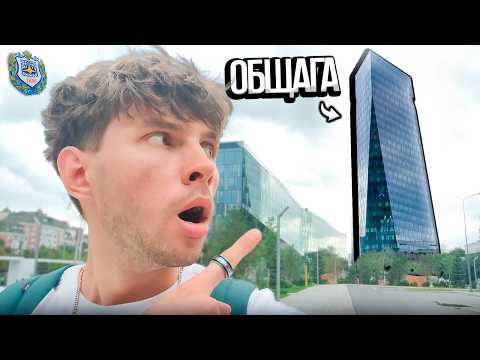Видео: ЧЕСТНО про НОВУЮ ОБЩАГУ Бауманки | Почему переехал из квартиры