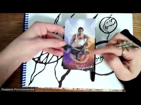 Видео: Нейрографика. Отсекаем болезнь, притягиваем здоровье 🌸