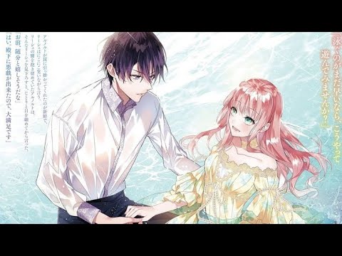 Видео: Аниме клип - Жить тобой. [AMV] [Седьмая жизнь злодейки].