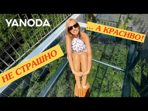 Видео: ТРОПИЧЕСКИЙ ЛЕС ЯНОДА. О.Хайнань, Китай